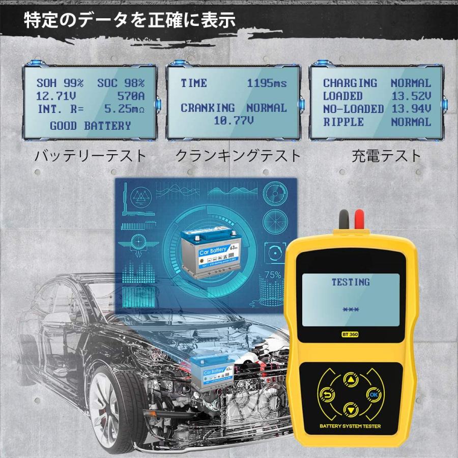 送料無料 バッテリーテスター 電池テスター バッテリーチェッカー 車 自動車 バイク 12V蓄電池用 電圧、抵抗、CCA値測定 本体 日本語 対応 LCD液晶画面｜yiyi｜03