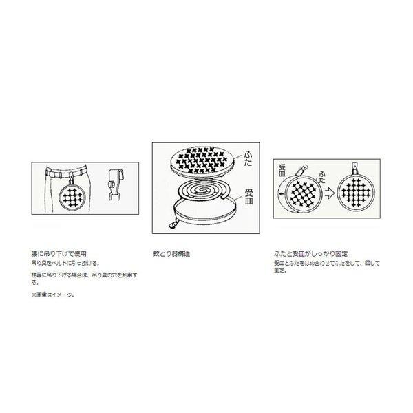 送料無料 蚊取り線香ホルダー 線香皿 携帯防虫器 2個セット アウトドア キャンプ 屋外用 屋内用｜yiyi｜11