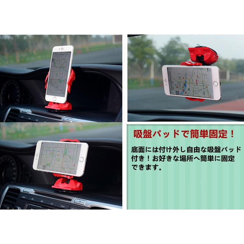 送料無料全機種対応 車載ホルダー スマホスタンド360度回転 スマホ