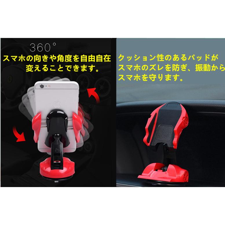 送料無料全機種対応 車載ホルダー スマホスタンド360度回転 スマホ
