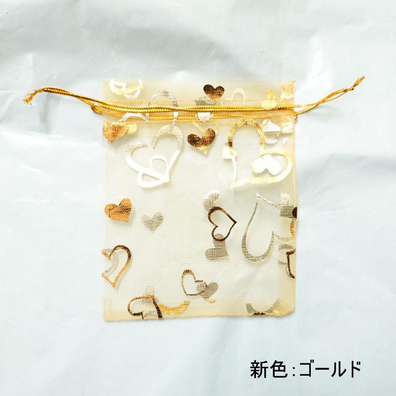 送料無料 オーガンジー 巾着袋 箔押し キラキラ ギフトバッグ ハート柄
