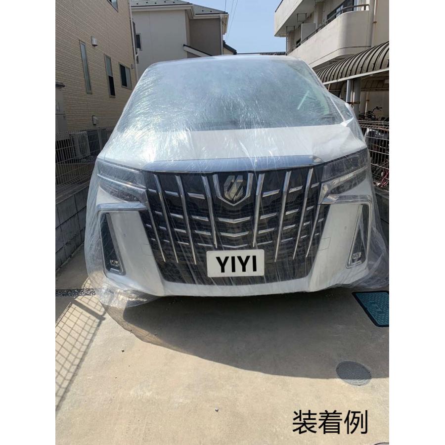 送料無料 自動車養生カバー ポリエチレン製 Lサイズ LLサイズ 5枚