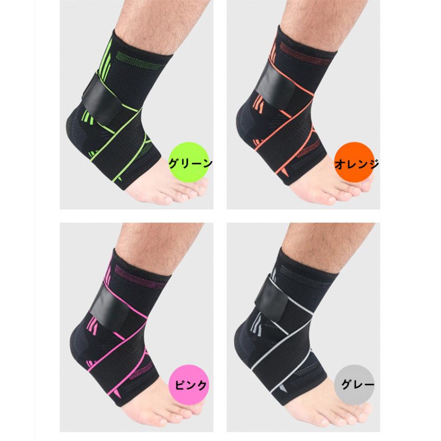 送料無料 足首サポーター 足サポーター加圧 靴下 立ち仕事 スポーツ
