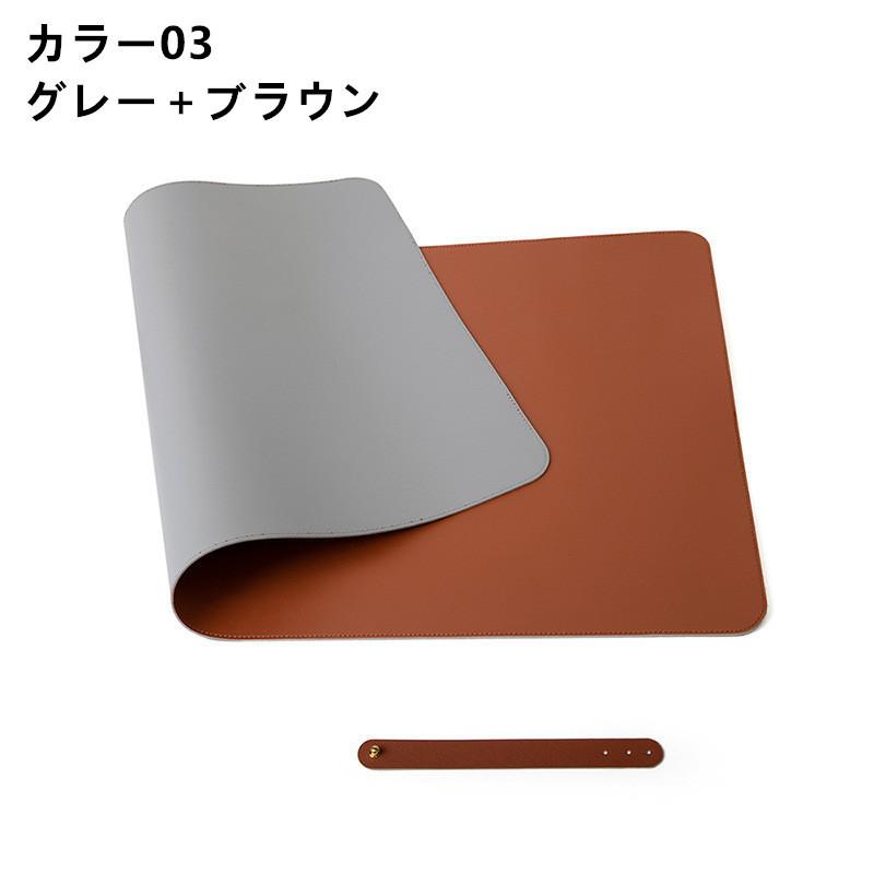 配送2種】デスクマット両面 マウスパッド 大型 両面カラー別 防水 PU