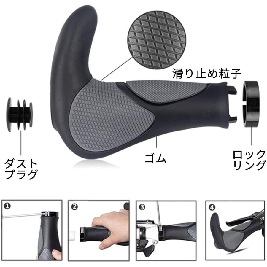 送料無料自転車 グリップ ハンドルグリップ ロードバイク 握りやすい