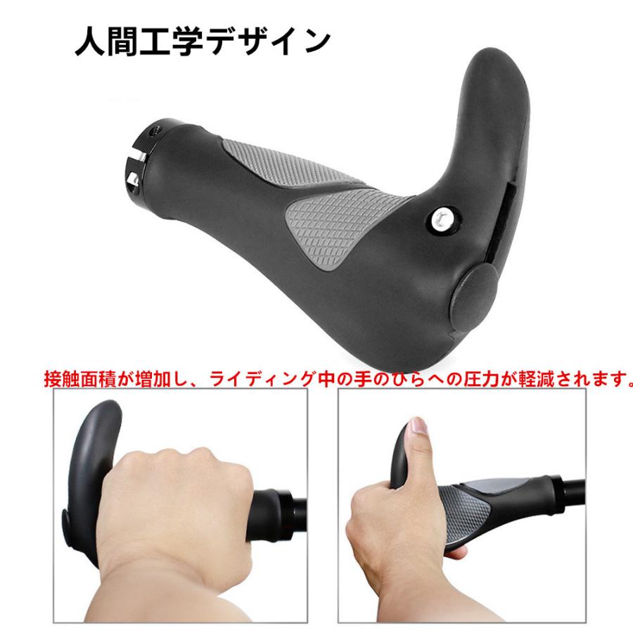 送料無料自転車 グリップ ハンドルグリップ ロードバイク 握りやすい