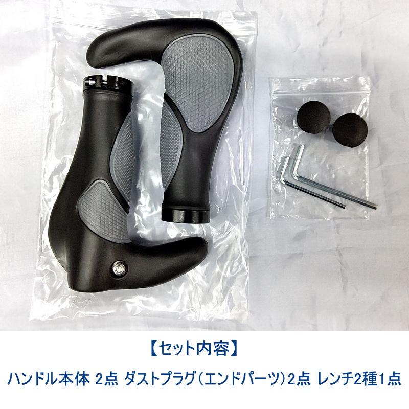 送料無料自転車 グリップ ハンドルグリップ ロードバイク 握りやすい