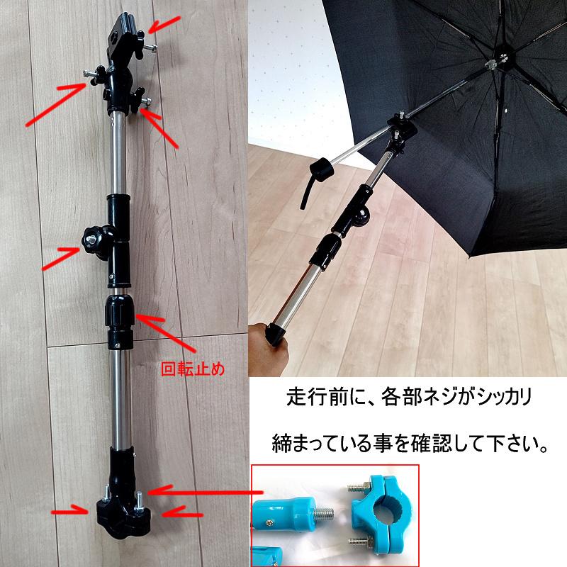 送料無料 自転車傘ホルダー 自転車傘スタンド 傘立て 折り畳み 送料無料 自転車傘ホルダー 自転車傘スタンド 傘立て 折り畳み