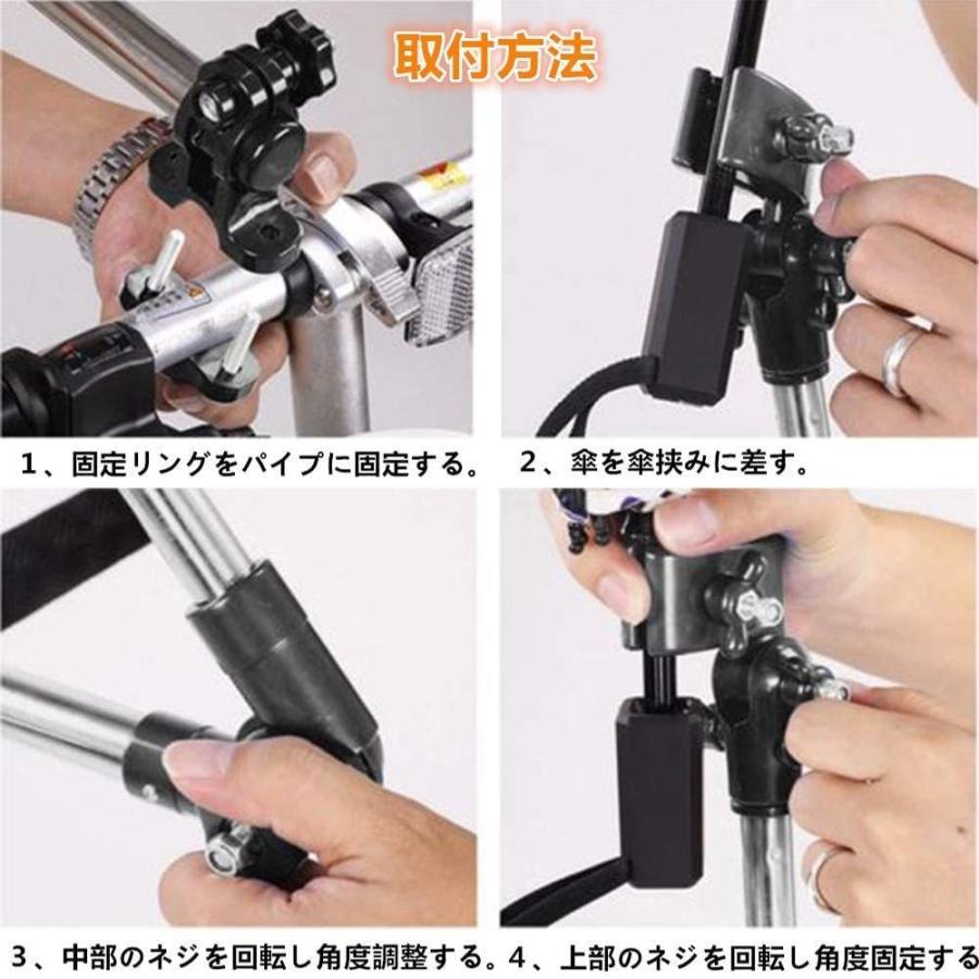 送料無料 自転車傘ホルダー 自転車傘スタンド 傘立て 折り畳み