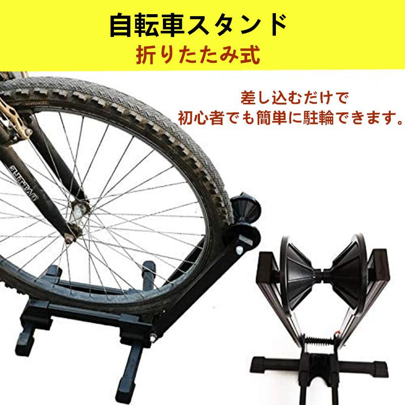 送料無料自転車スタンド 屋外用 室内 駐輪/メンテナンス/ディスプレイ