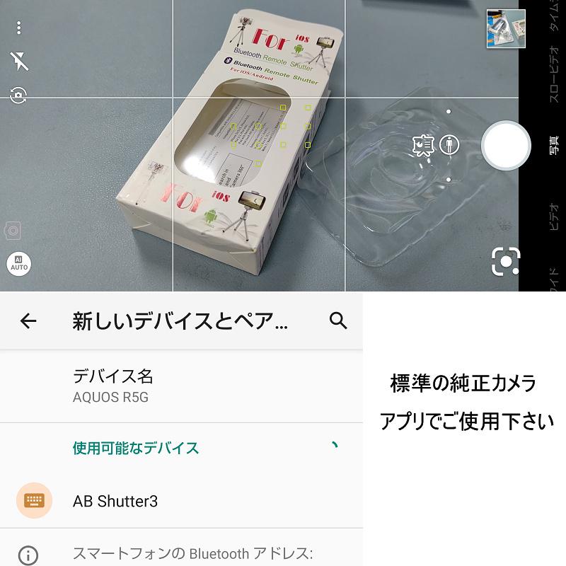 送料無料 スマートフォンホルダー+カメラ シャッターリモコン　2点セット｜yiyi｜15