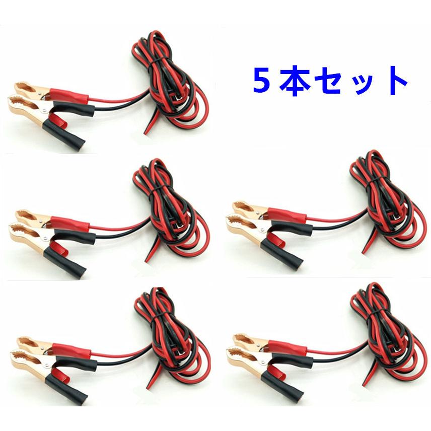 送料無料 ワニ口クリップコード ワニ口クリップ テストリード ケーブル