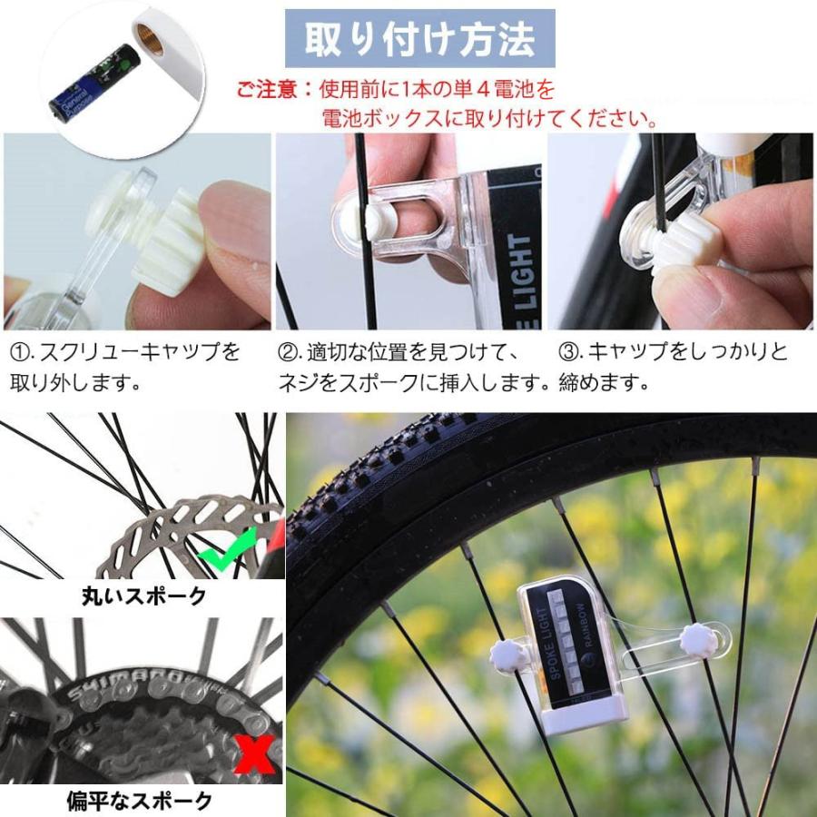 自転車ホイールLEDライト 自転車LED イルミネーション ライト 30種類