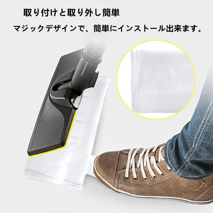 送料無料 マイクロファイバークロス ケルヒャースチームクリーナー用
