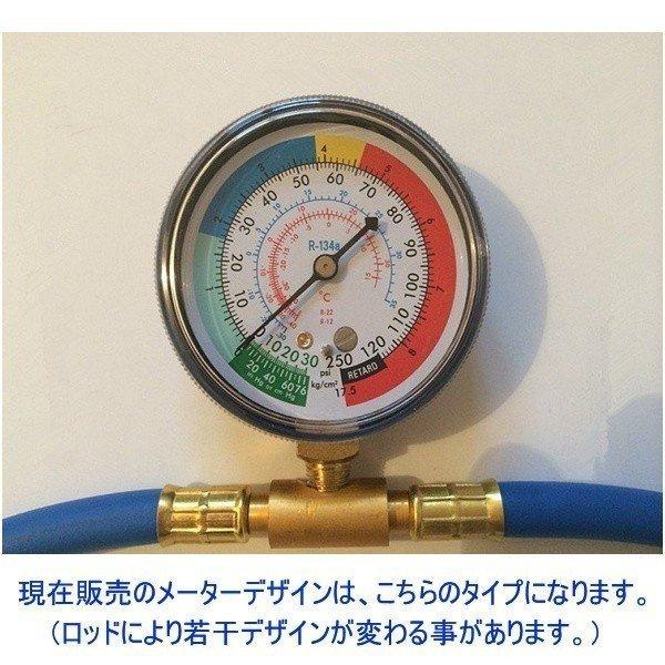 最大62%OFFクーポン送料無料 エアコン ガス 圧力計付 とカーエアコン用冷媒(日本製) R134a チャージ HFC-134a ホース 60cm 2缶セット 冷媒缶切バルブ日本語説明書 エンジン、過給器、冷却、燃料系パーツ カーエアコン ガスチャージホース 134a 圧力計 エアコンガス チャージホース