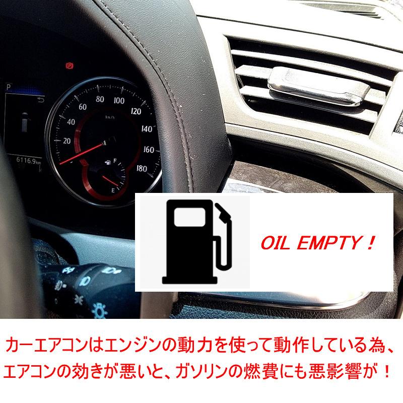 送料無料 説明書有 冷気復活 エアコン ガス チャージ ホース 60cm 圧力
