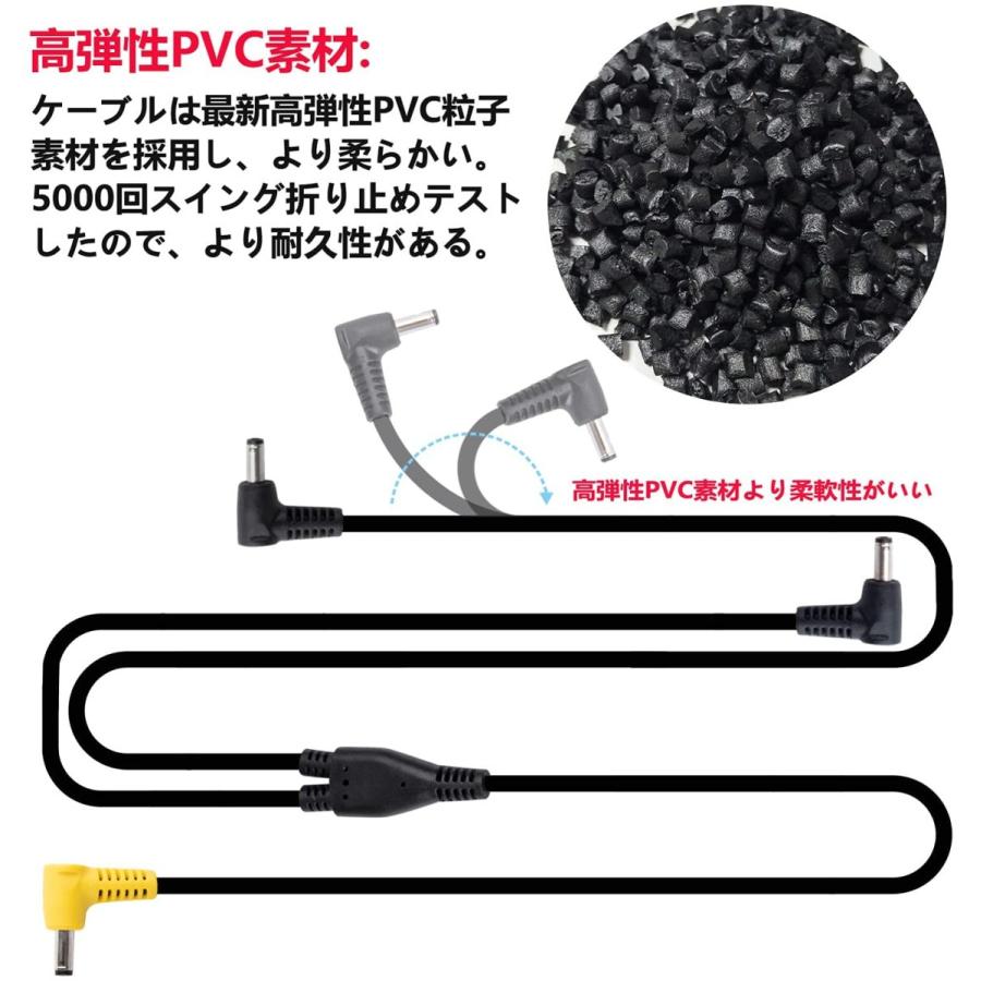 送料無料 作業服ファン用 DCケーブル 7V〜15V 汎用 ファンケーブル