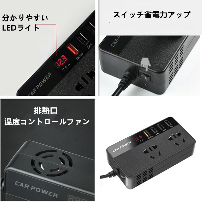 送料無料 便利グッズ 車 200Wカーインバーター コンバーター シガー