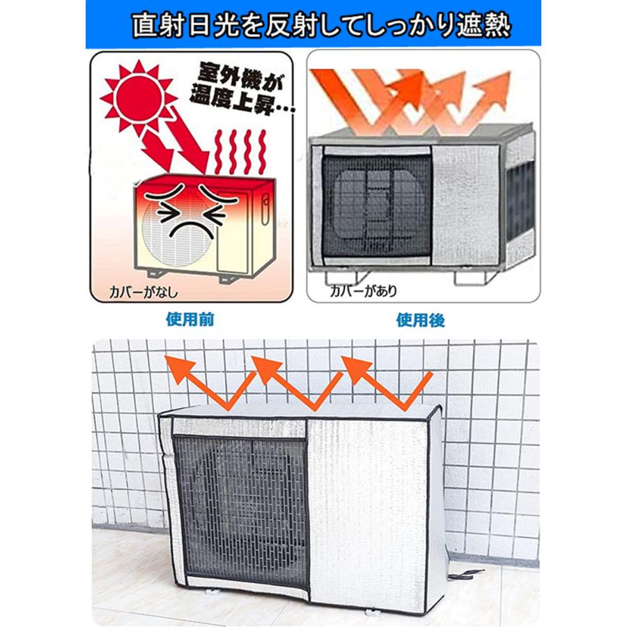 送料無料 エアコン室外機カバー 96*70*40cm 固定用ベルト付き 室外機劣化汚れ防止 アルミ箔素材 断熱保温 防水防塵 日よけ 反射素材 省エネ 簡単装着｜yiyi｜02