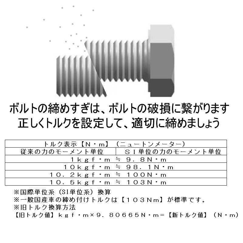 車 タイヤ交換工具 トルクレンチセット 7点セット 17 19 21 24mm 1 3変換ソケット 1 2エクステンションバー レンチ本体 専用ケース付き Yi 1035 Yiyi店 通販 Yahoo ショッピング
