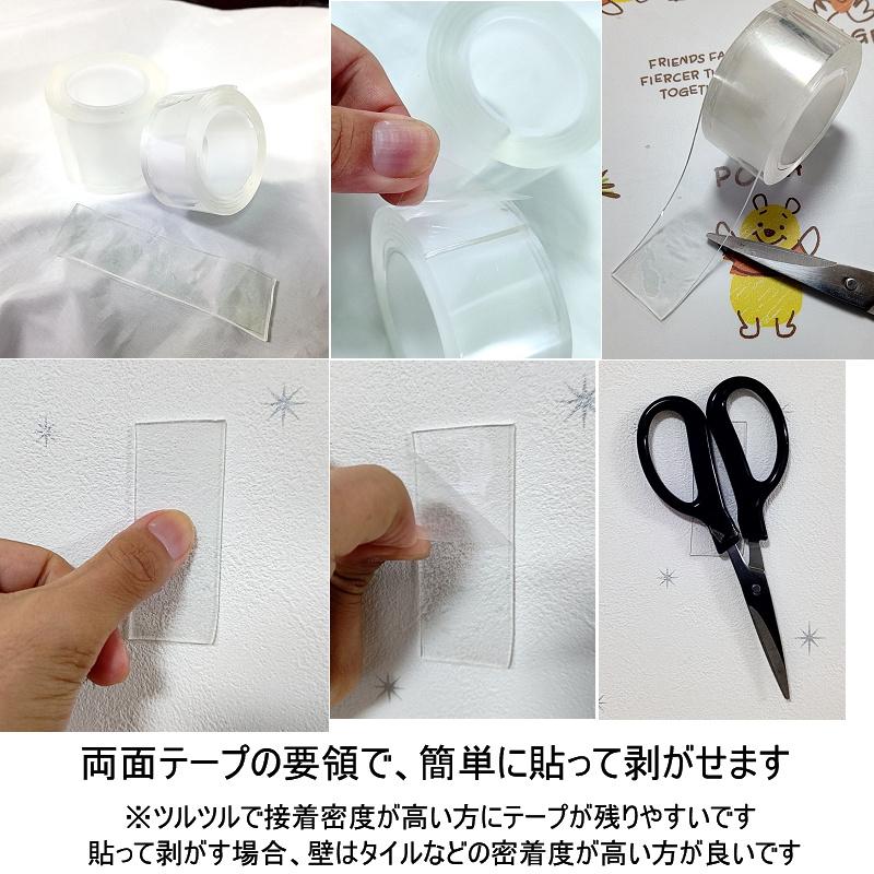 魔法のテープ 両面テープ 超強力 剥がせる 装飾用 壁 固定 滑り止めシート Amazon.co.jp: 魔法のテープ 両面テープ 超強力 剥がせる 装飾用 壁