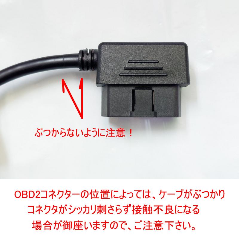 SUPER CAT A220 本体,OBD2ケーブル,SDカード,リモコン付 SUPER CAT A220 本体,OBD2ケーブル,SDカード,リモコン付 Amazon