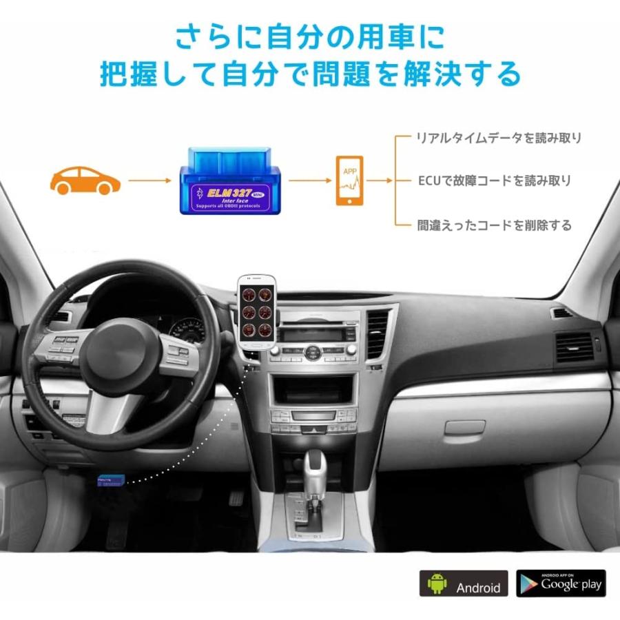 年末特価 Elm327 Obd2スキャンツール Bluetooth V1 5 自動車 自己診断 故障診断 Mini Obd2スキャナー Yi 1059 Yiyi店 通販 Yahoo ショッピング