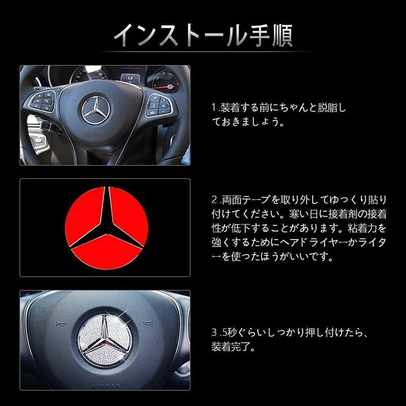送料無料キラキラハンドルロゴステッカー ステアリングホイール