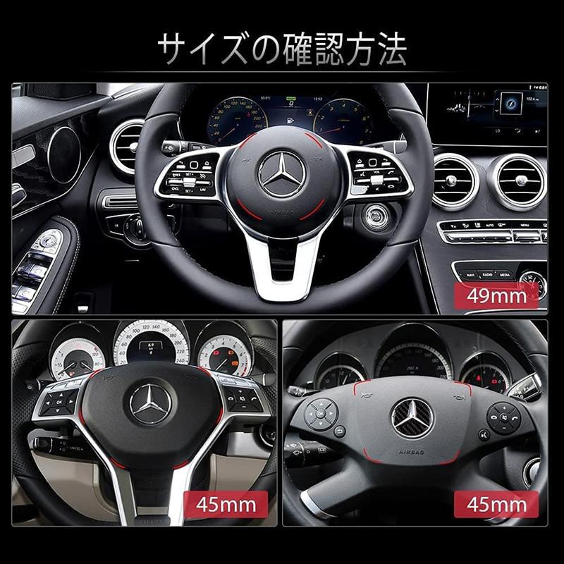 送料無料キラキラハンドルロゴステッカー ステアリングホイール