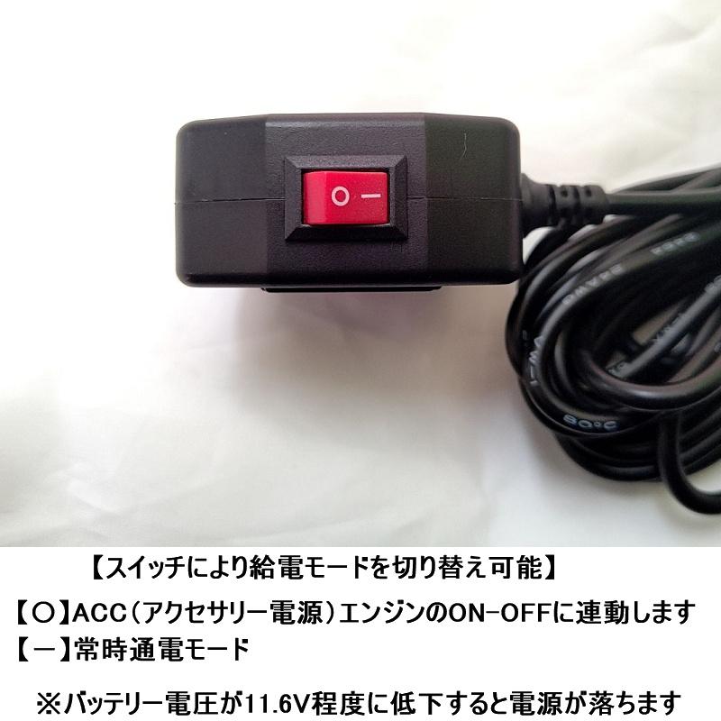 送料無料 便利グッズ 車 ドライブレコーダー用電源ケーブルOBD2接続