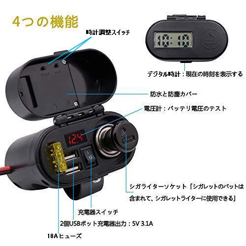 送料無料 便利グッズ バイク用 オートバイ USB充電器 デュアルポート