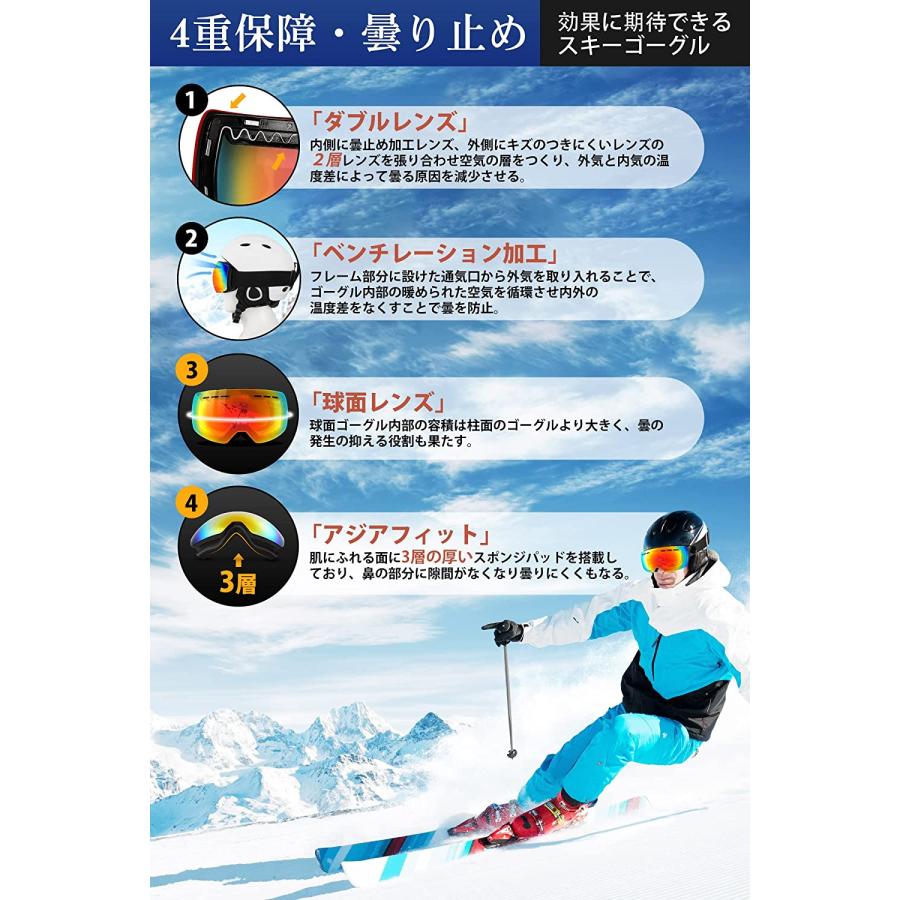 送料無料 スキーゴーグル メガネ対応 曇り止め 180°広視野 スノー