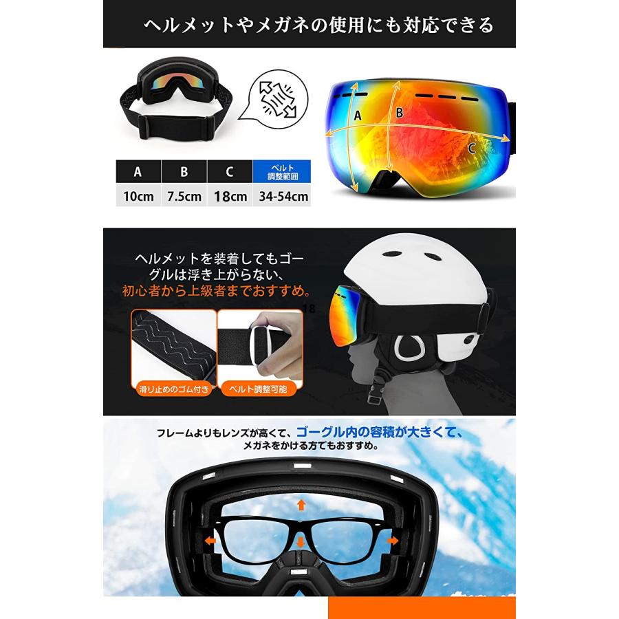 送料無料 スキーゴーグル メガネ対応 曇り止め 180°広視野 スノー