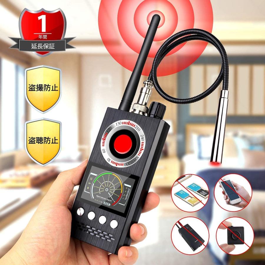 多用途 RF 信号 支援電話 GSM GPS WI-FI バグカメラレンズスキャナー セキュリティ対策 車用 送料無料盗聴器発見機 盗撮機発見機  カメラ探知機 GPS追跡設備 防犯グッズ 電波探知/磁気感知/信号探知/盗聴盗撮防止 1~13200MHzまでに対応 日本語説明書付き