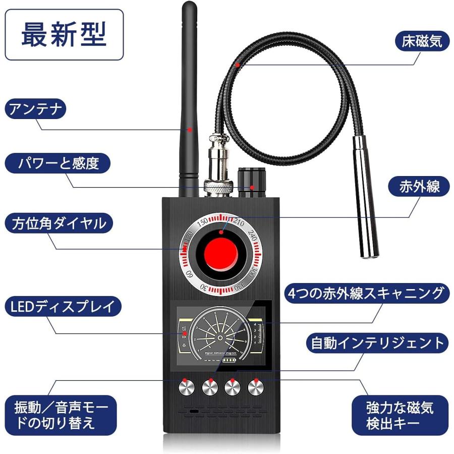 送料無料盗聴器発見機 盗撮機発見機 カメラ探知機 GPS追跡設備 防犯