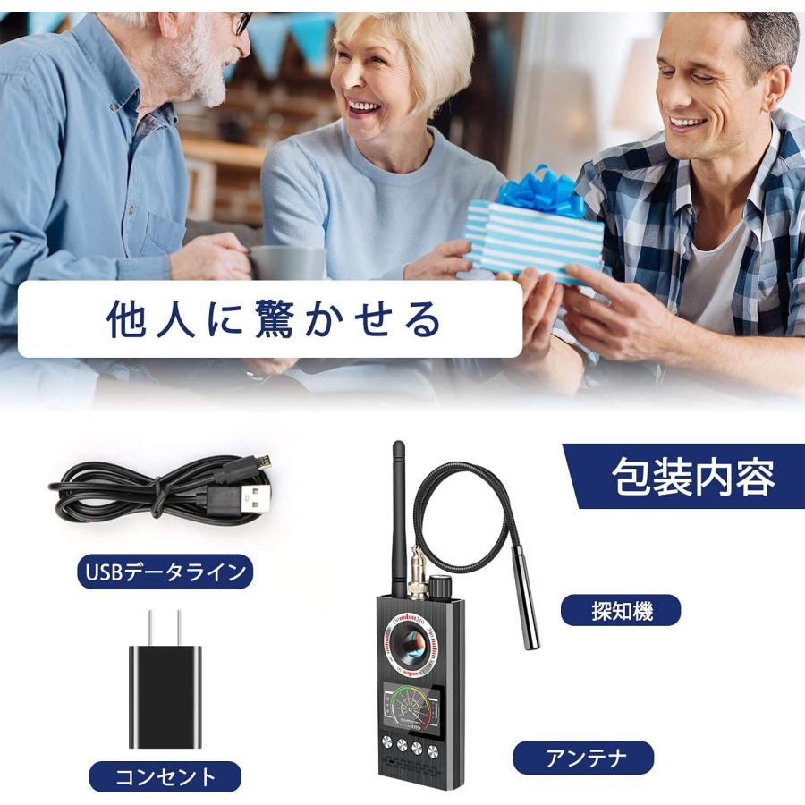 送料無料盗聴器発見機 盗撮機発見機 カメラ探知機 GPS追跡設備 防犯