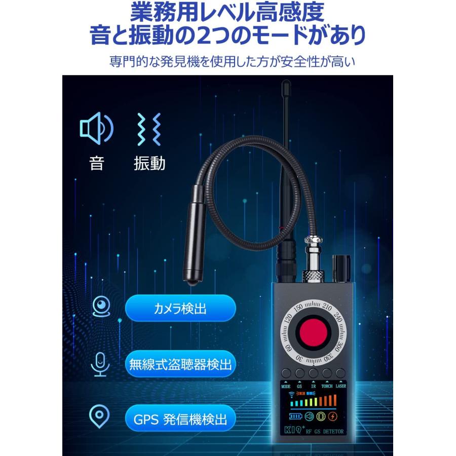 送料無料盗聴器発見機 無音/10段階感度調整 /高性能/高感度/充電式