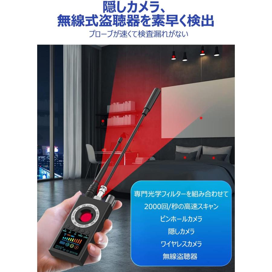 送料無料盗聴器発見機 無音/10段階感度調整 /高性能/高感度/充電式
