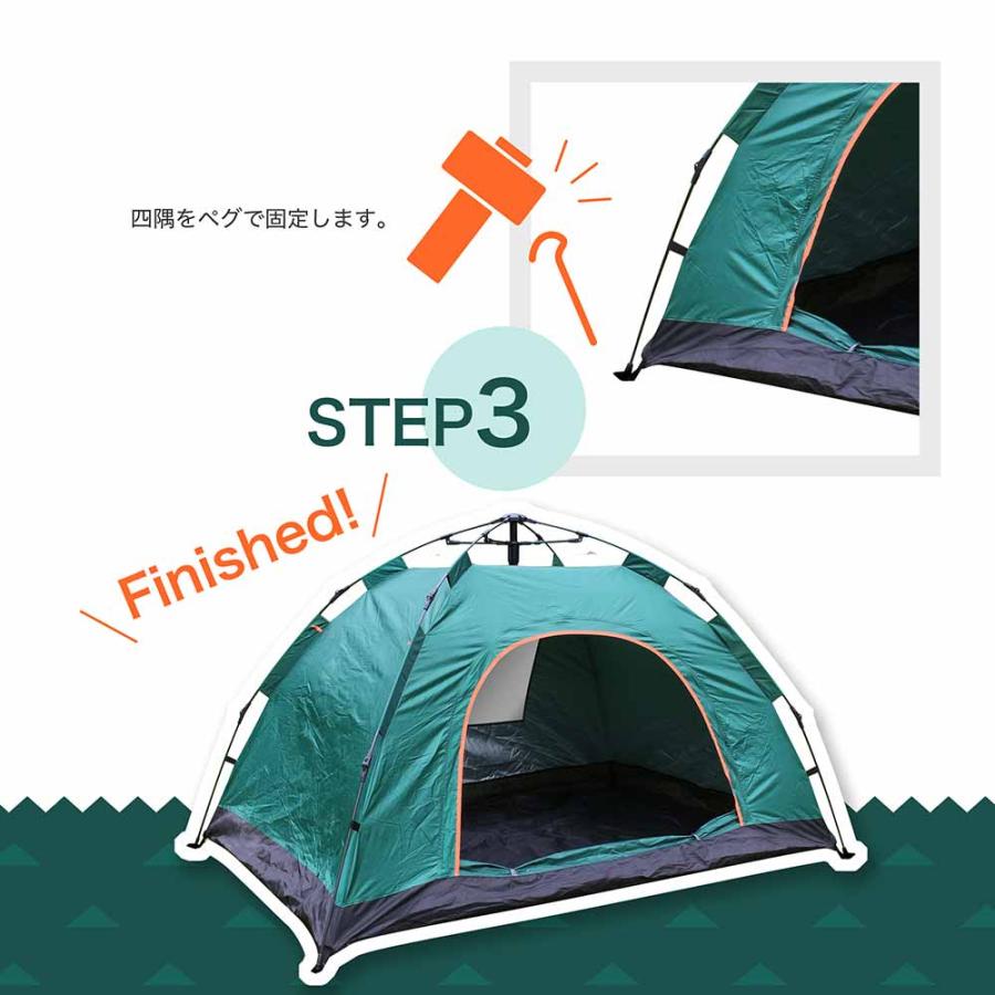 ワンタッチドームテント 1〜2人用 uvカット テント ワンタッチ