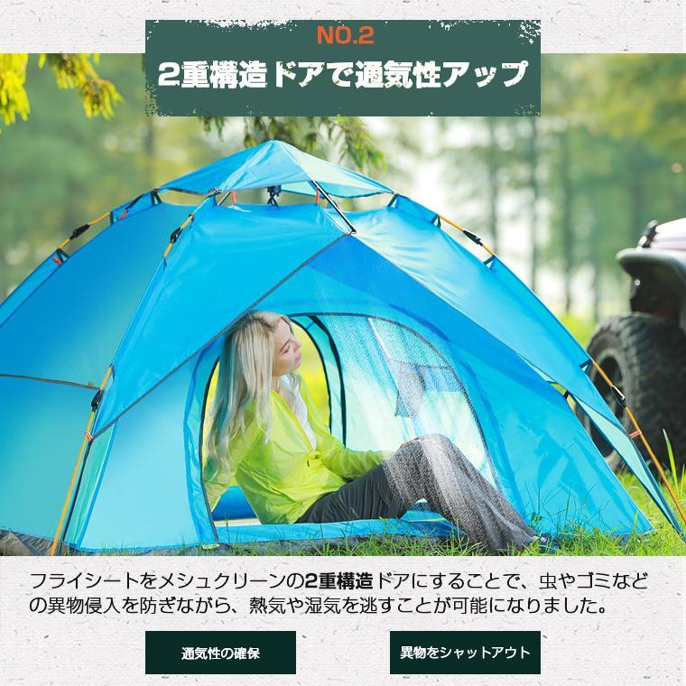 ワンタッチテント3WAY UVカット サンシェード日よけ ドーム