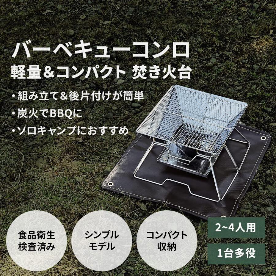 送料無料 キャンプグリーブ バーベキューコンロ 焚き火台 コンパクト