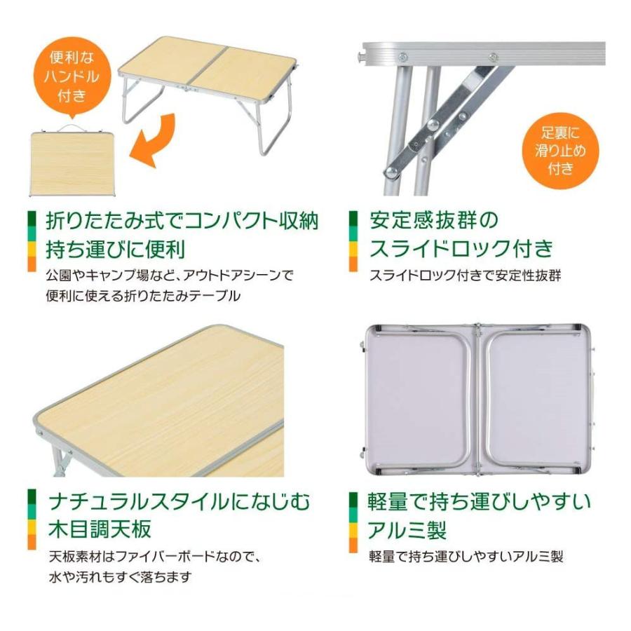 送料無料 アウトドアテーブル キャプテンスタッグ コンパクト 軽量