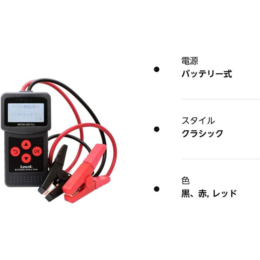 送料無料 期間限定特価 バッテリーテスター 12V 24V バッテリー診断機