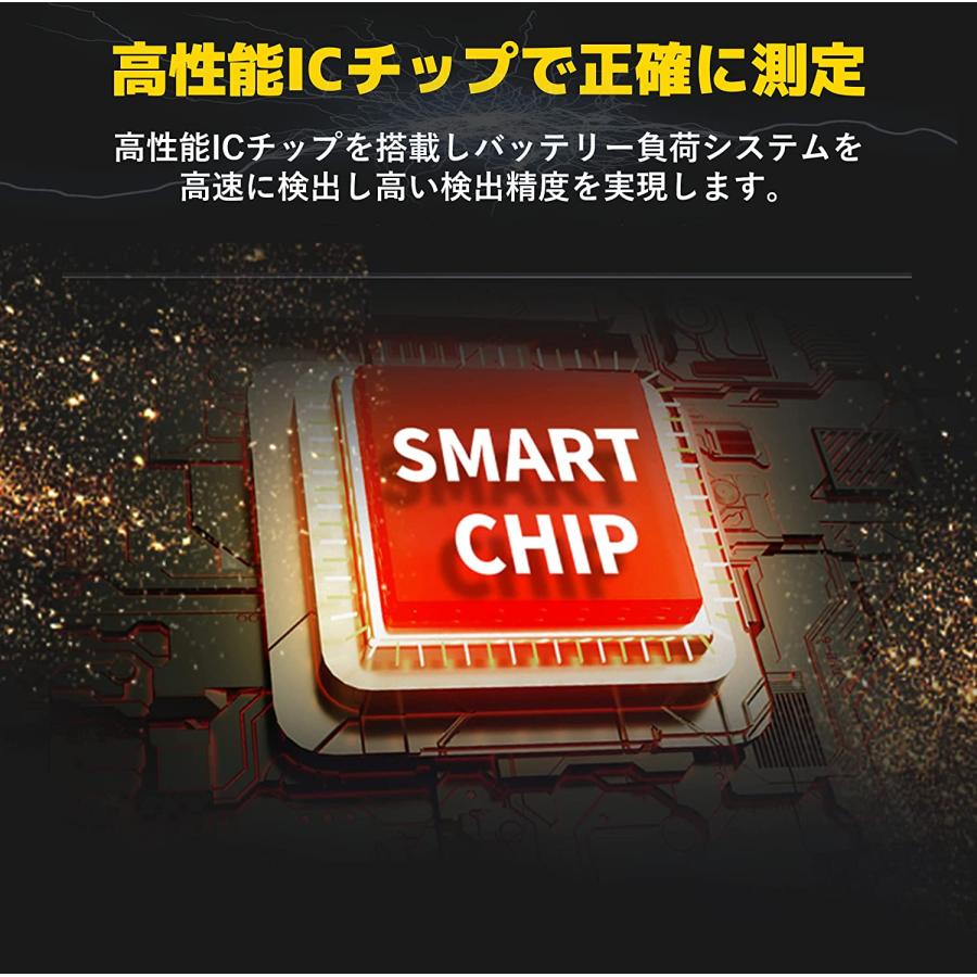 送料無料 カーバッテリーチェッカー バッテリー容量テスター 12V-24V蓄電池用 デジタルバッテリーテスター LCD自動車バッテリー診断機 電圧 抵抗 CCA値測定 |  | 07