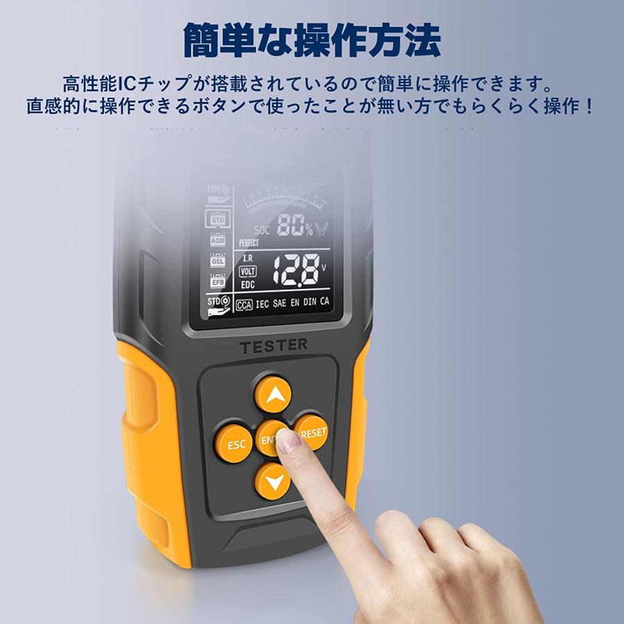 送料無料 カーバッテリーチェッカー バッテリー容量テスター 12V-24V蓄電池用 デジタルバッテリーテスター LCD自動車バッテリー診断機 電圧 抵抗 CCA値測定 |  | 09