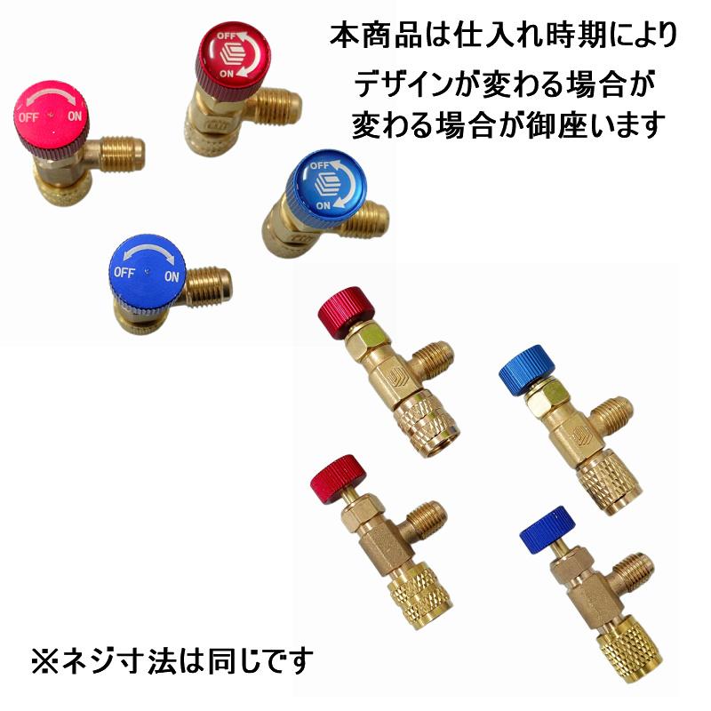 Mitsubishi エアコン用バルブセット SSA381A886 送料無料 家庭用エアコン用 安全バルブセットR410A ＆R22 コントロール