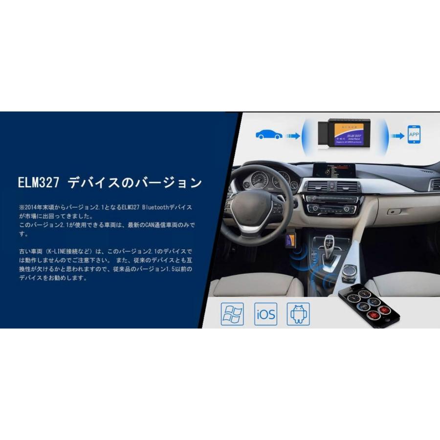 送料無料 エンジン車専用 OBD2自動車故障診断機 自己診断(V1.5 送料無料 エンジン車専用 OBD2自動車故障診断機 自己診断(V1.5