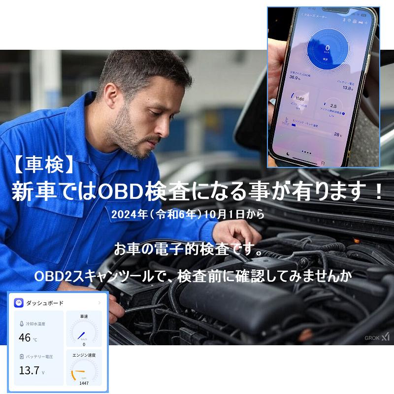 送料無料 エンジン車専用 ELM327 OBD2スキャンツール OBD2自動車 送料無料 エンジン車専用 ELM327 OBD2スキャンツール OBD2自動車