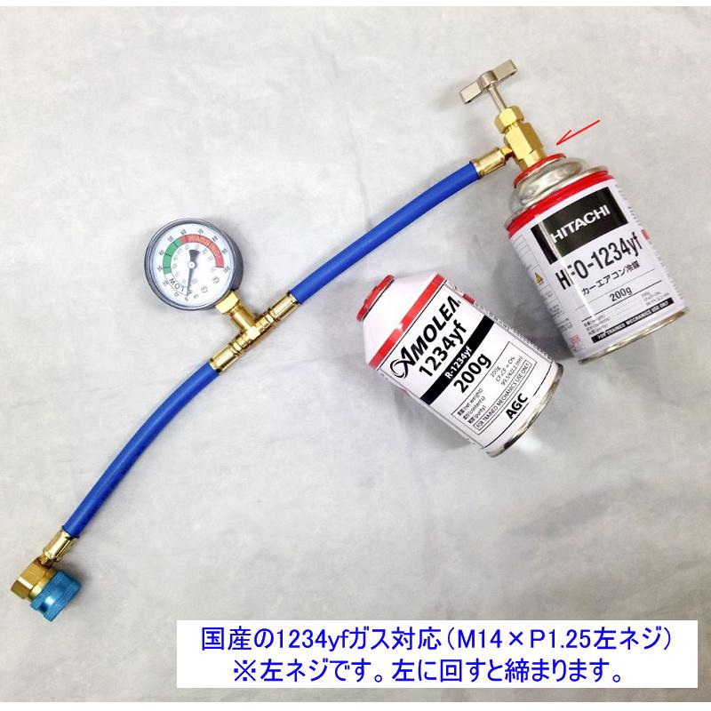 送料無料 新型カーエアコン 1234yfクーラー専用 カーエアコン 送料無料 新型カーエアコン 1234yfクーラー専用 カーエアコン