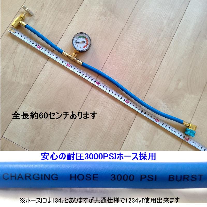 送料無料 新型カーエアコン 1234yfクーラー専用 カーエアコン 送料無料 新型カーエアコン 1234yfクーラー専用 カーエアコン